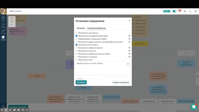 4 смотреть онлайн
