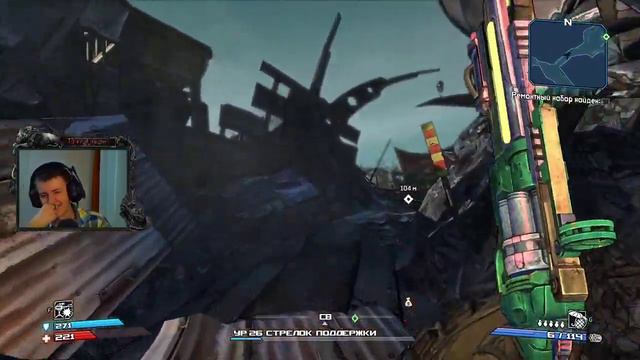 первое прохождение Borderlands №4 смотреть онлайн