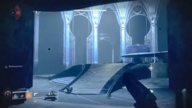 Destiny 2 Высшее испытание Неделя 4 "Крепость отточенной кромки" смотреть онлайн
