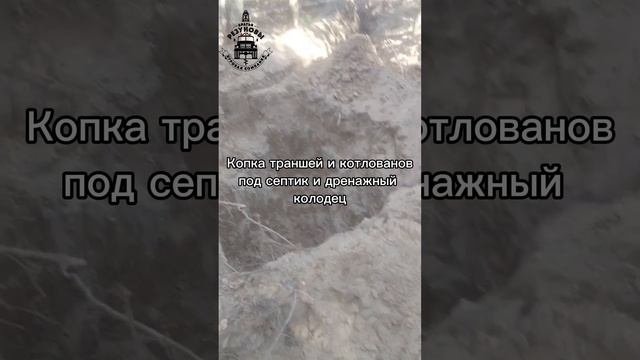 Евролос смотреть онлайн