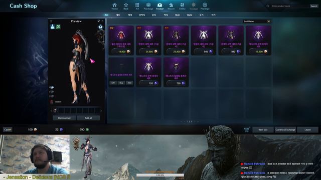 Lost Ark KR. Пробую игру в 21:9. смотреть онлайн