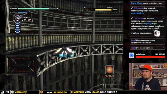 DINO CRISIS 3 ► XBOX ► ПРОХОЖДЕНИЕ ► ЧАСТЬ 7 смотреть онлайн