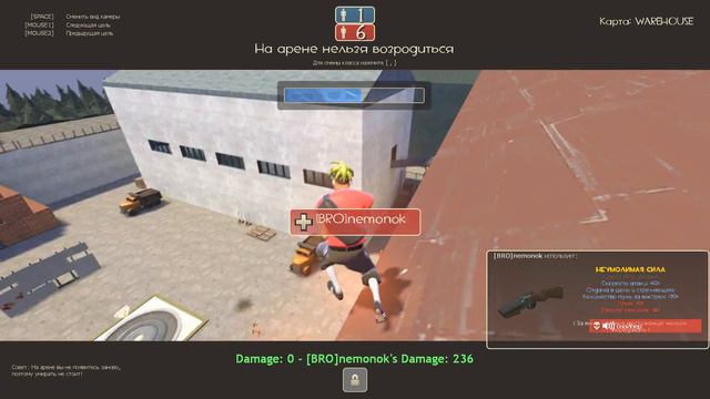 Team Fortress 2 запись№3 смотреть онлайн