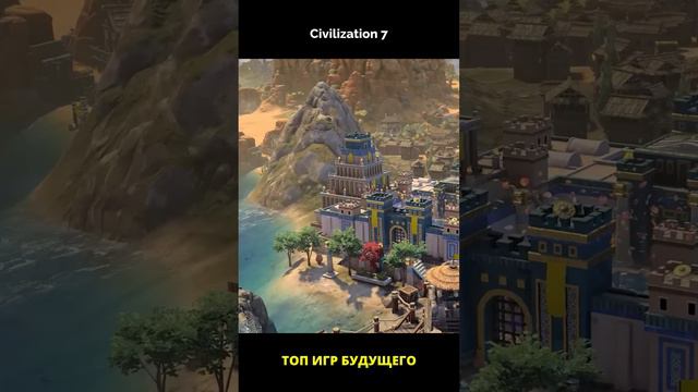 3 легендарные стратегии будущего, которые стоит ждать! смотреть онлайн