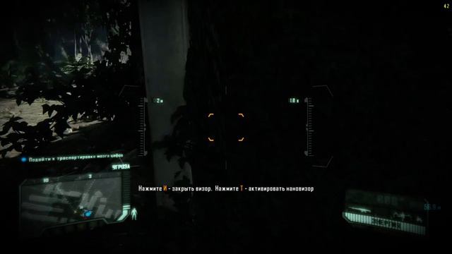 Узнаем планы цэф с помаши мозга пророка в Crysis 3 смотреть онлайн