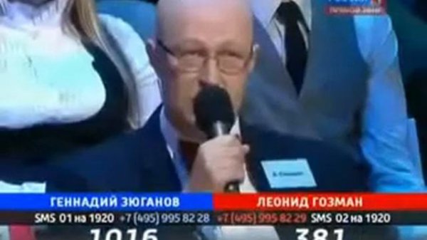 Профессор Соловей опустил Гозмана.