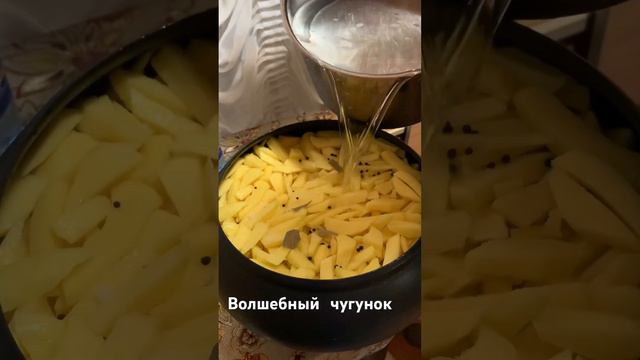 Картошечка с кабаньими ребрышками!!! Чудо! смотреть онлайн