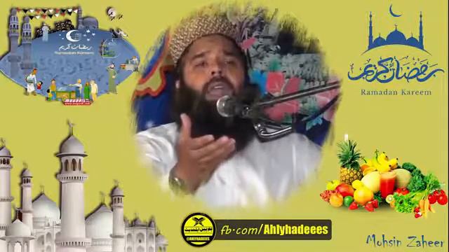 mehman rab da mahina hai yaaro смотреть онлайн