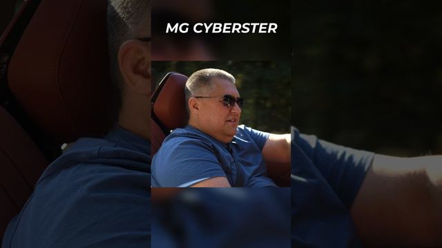 Отзыв Электро кабриолет MG CYBERSTER AT 2024 | Часть 2 смотреть онлайн