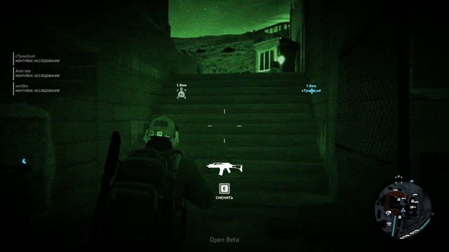 Ghost Recon Tom Clancy's открытый бэта тест смотреть онлайн