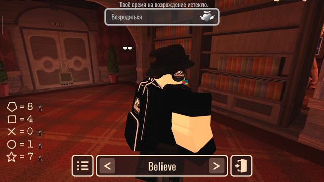 Элис и брат iva.play3 играли в дорс дошли до фигуры но из-за будильника я умерла потом произошло баг смотреть онлайн