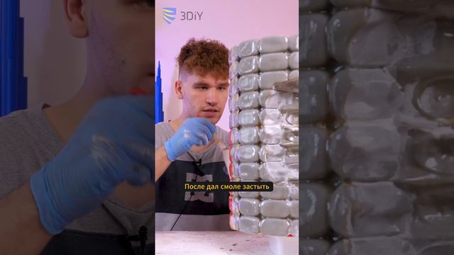 Как сделать монолитный табурет в виде кукурузного початка при помощи 3D-принтера? смотреть онлайн