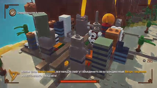 LEGO Ninjago | ЛЕГО Ниндзяго