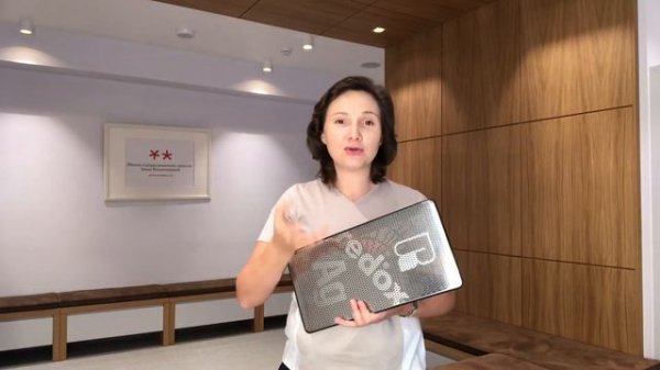 Отзыв эксперта о лежаке доктора Редокс