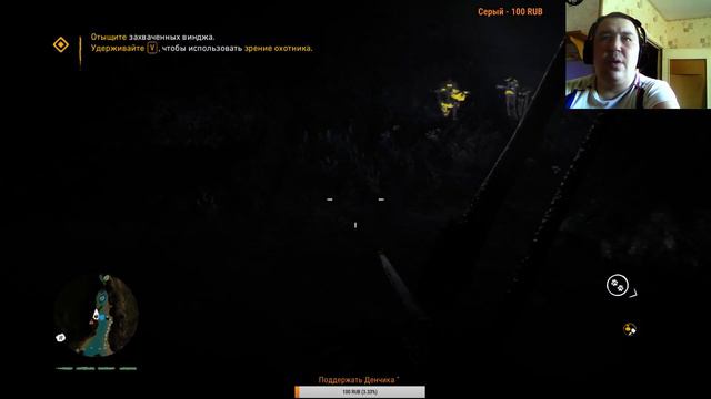 Стрим Far Cry Primal 18+ Эпичное Прохождение часть 6 смотреть онлайн