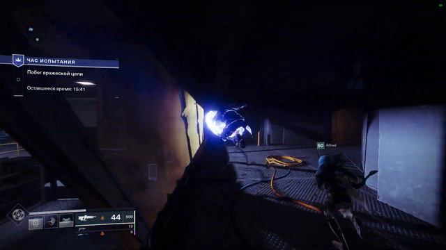 Destiny 2 / Коротаем время. смотреть онлайн