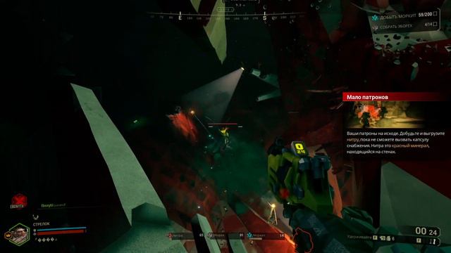 У нас почти получилось... Deep Rock Galactic смотреть онлайн