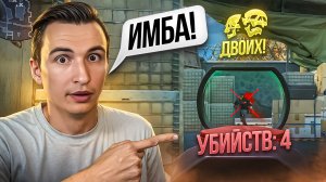 ЭТО ЛУЧШАЯ ПУШКА на ИНЖА в Warface!