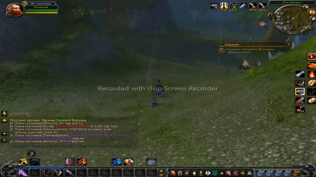 WoW Sirus Горный пехотинец Кэдрелл Задание Грозовой Вершины смотреть онлайн