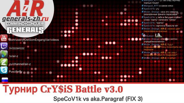 Generals zero hour : CrYsiS Battle v3.0 - aka.Paragraf vs SpeCoV1k смотреть онлайн