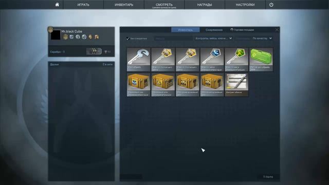 CS:GO - Open Case(Троллинг от Gabe). смотреть онлайн