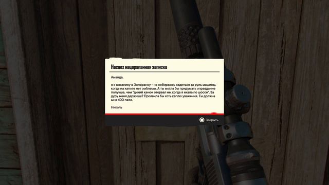 farcry 6 - На Яре ваем s59 смотреть онлайн