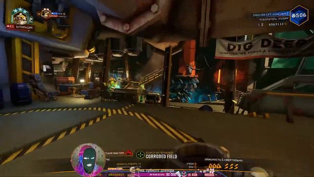 💥⛏Фармим Бриллиантовое Звание 🟢Deep Rock Galactic🔴 смотреть онлайн