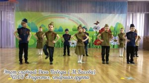 Дети поют песню о Победе!