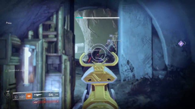 Destiny 2 смотреть онлайн