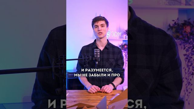 ❓Где взять расходники (сопла, хотэнды, PEI) для 3D-принтеров Bambu Lab? смотреть онлайн