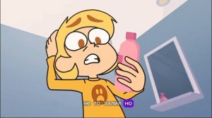 13КАРТ Клоны убирают квартиру.