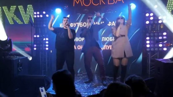 Шоу-программа Караоке-баттл от Alexgrim Studio