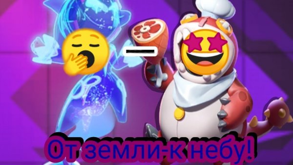 От низов до вершин!⛰️ – новая рубрика - Super Sus(3)