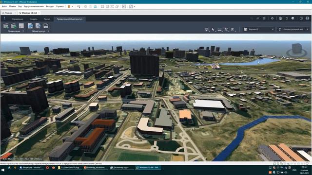 Подготовка модели и визуализация в Autodesk InfraWorks. Часть 2 смотреть онлайн