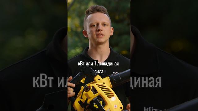 Мощные бензиновые воздуходувки-пылесосы #Huter 𝐆𝐁-𝟐𝟔 / 𝐆𝐁𝟐𝟔𝐕 #tools #diy смотреть онлайн