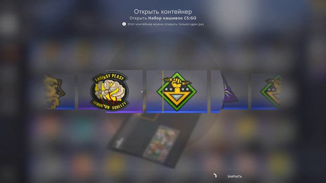 CS:GO Patch pack lucky! смотреть онлайн
