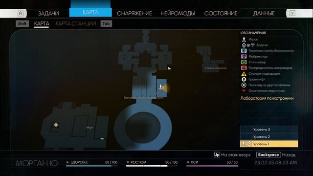 Prey - Суровая правда (#4, 1440p)