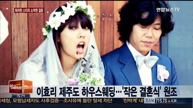 원빈-이나영까지…연예계는 '작은 결혼식' 열풍 смотреть онлайн