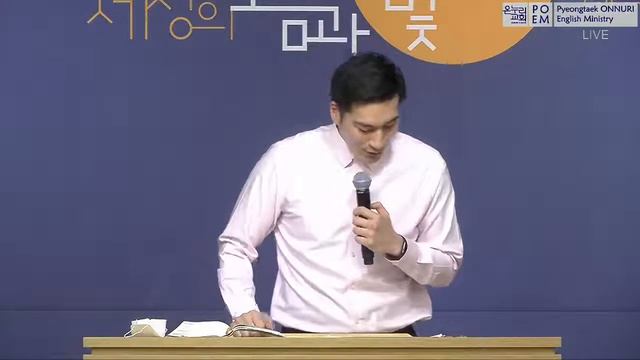 [Pyeongtaek OEM] The Golden Calf Exodus 32:1-6) Pastor Dae Choo/05.15.2022 смотреть онлайн