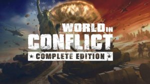 Прохождение: World in Conflict #1