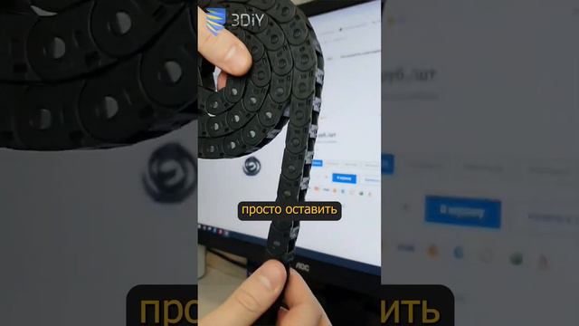 Зачем нужны гибкие кабель каналы в ЧПУ станках и 3D-принтерах? смотреть онлайн