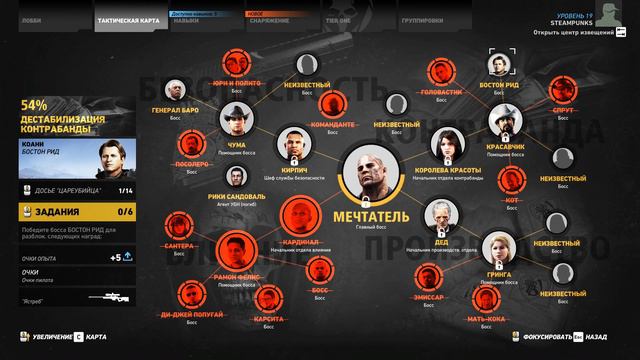 Ghost Recon: Wildlands. ч.31. Энергетики. Кот. Настоящик кот. Чума смотреть онлайн