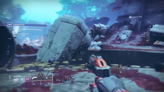 Destiny 2_Нэсс_пл._,,О,Капитан''(Аа)_2трупа_астрон._Розыск:Закатный,растерзанный_Капитан_мородёров. смотреть онлайн