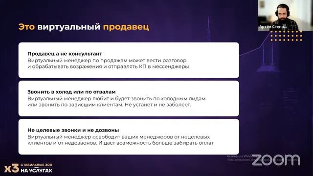 Как через нейросети получить входящие звонки от клиентов смотреть онлайн