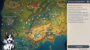 📹 Расколотый Камень с Граффити | Зачем Нужен??? | Куча Сундуков Нефрит Ночи Геншин Натлан 5.0 →