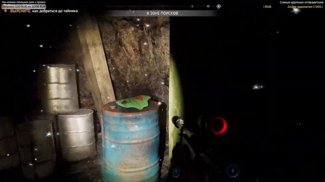 Far Cry 5: аванпосты и джаггернауты. Часть 4. смотреть онлайн