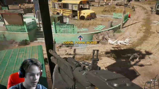 ▶Прохождение Far Cry 5◀ — ▶Часть 4:Выживший товарищ◀(60fps) смотреть онлайн