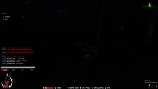 Infestation. Первый взгляд от Cr0n'a. смотреть онлайн