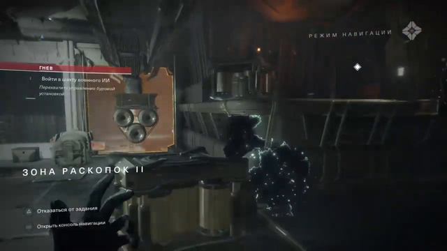 Прохождение Destiny 2 часть 5 смотреть онлайн
