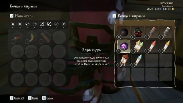 бой с русскими пиратами кульминация на 10:24 | Sea of Thieves 2023 03 11 22 07 34 05 смотреть онлайн